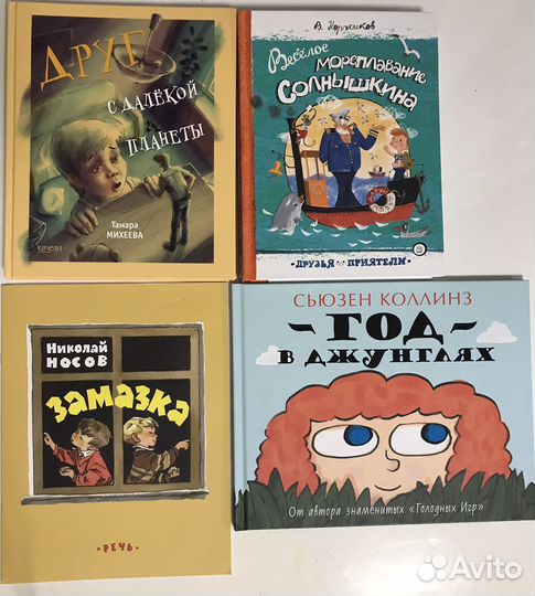 Для детей.Пособия, прописи (школа, подготовка)