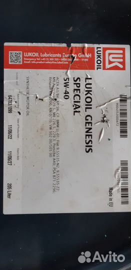 Моторное масло lukoil genesis special 5W-40