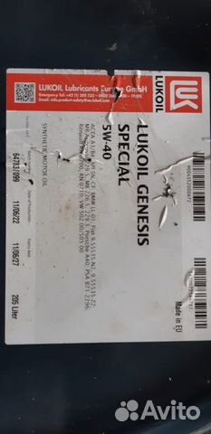 Моторное масло lukoil genesis special 5W-40