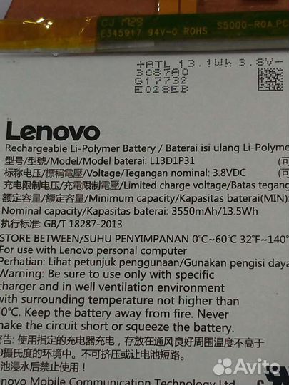 Аккумулятор для планшета