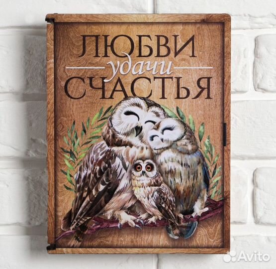 Ключница настенная из дерева, металла