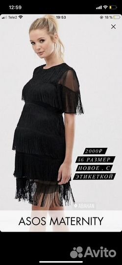 Платье для беременных ASOS