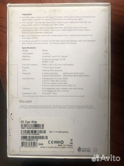 Планшет HTC Flyer P510е