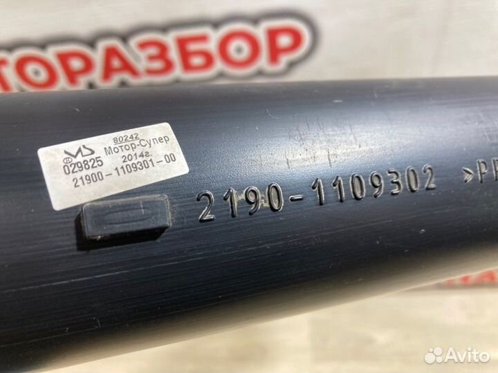 Воздухозаборник LADA Granta седан 2014