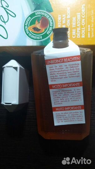 Новый воск- депилятор BylyDepil