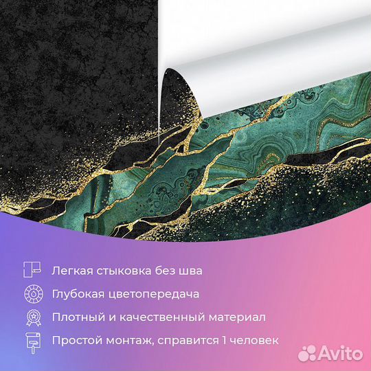 Дизайнерские фотообои 