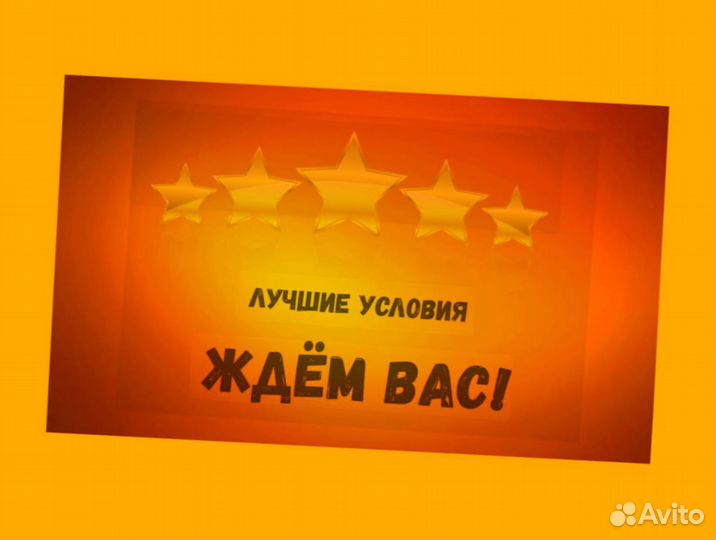 Сотрудник склада Хорошие условия Без опыта М/Ж