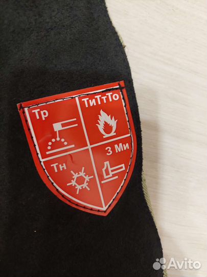 Костюм сварщика зимний