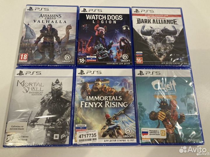 Игры Ps5