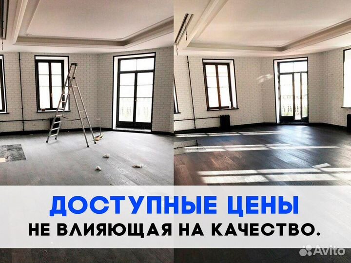 Клининг уборка после ремонта