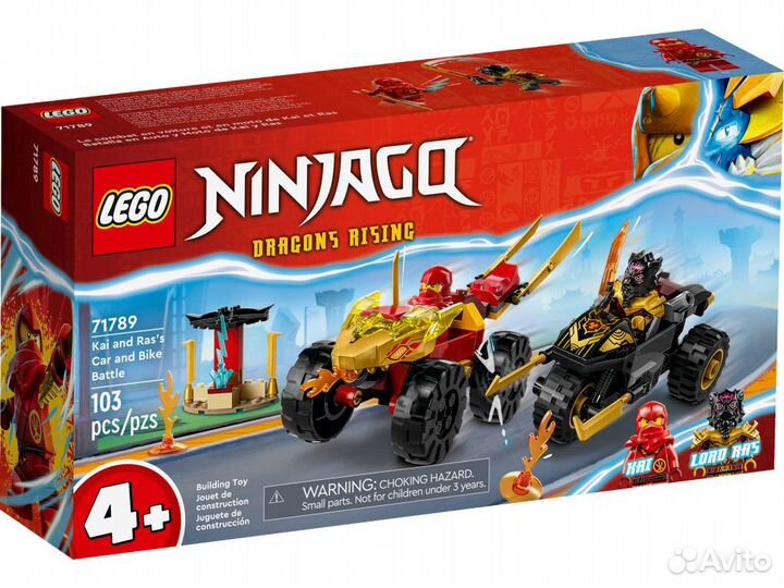 Конструктор 71789 Лего Lego Нидзяго Ninjago