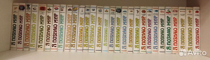 Книги я познаю мир