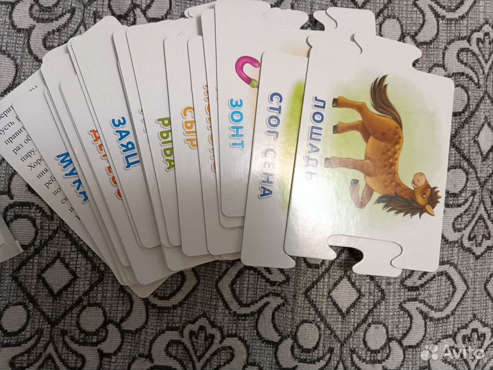 Карточки логика