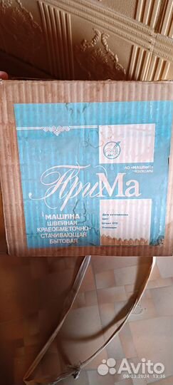 Оверлок Прима 4 ниточный СССР
