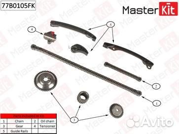 Комплект цепи грм nissan micro / note 1.2i hr12de