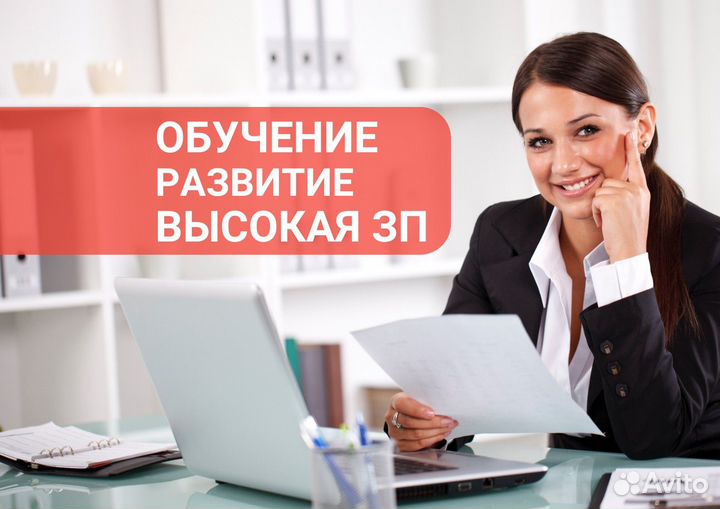 Диспетчер - оператор пк