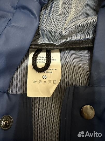 Непромокаемый костюм тим 86 размер