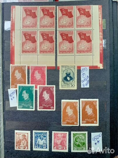 Марки СССР РСФСР разновидности 1917-1938