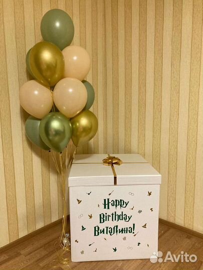 Коробка-сюрприз с шарами