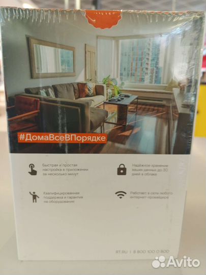 Камера внутреннего видеонаблюдения