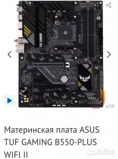 Игровой пк Ryzen 5600 32 Gb RTX 4060