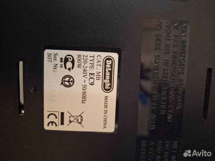 Рожковая кофеварка Delonghi EC 9