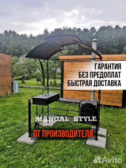 Мангал с печью под казан