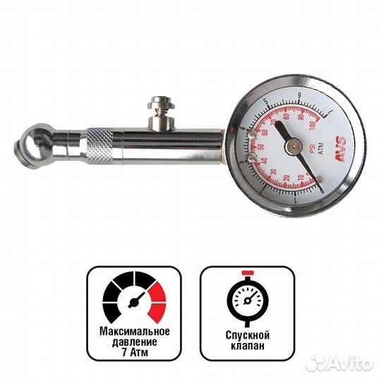 Манометр автомобильный для шин AVS YF-509A 43108