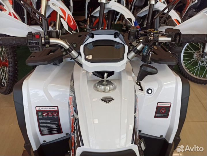 Квадроцикл Armour 200cc белый