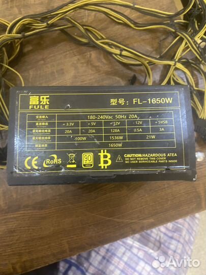 Блок питания для асика 12 в 1600ват