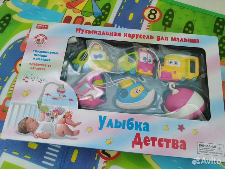 Мобиль. Музыкальная карусель улыбка детства