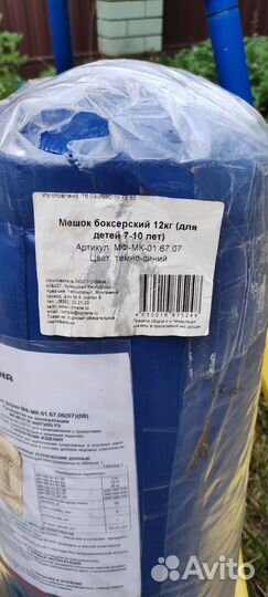 Детский уличный комплекс с двумя качелями