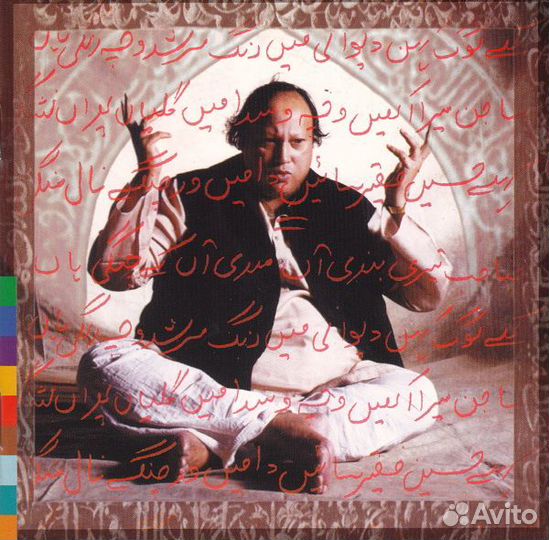 Nusrat Fateh Ali Khan - The Last Prophet (1 CD)