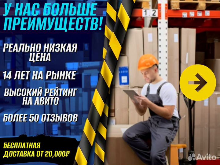 Стропы 4 тонны