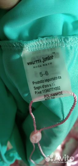 Купальник для девочки 5 -6 лет