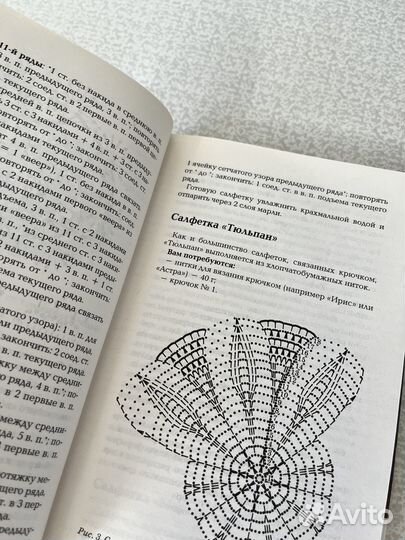 Полезные мелочи для дома. Карпова О. С