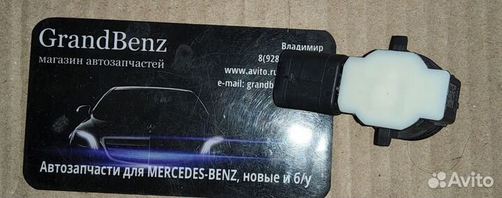 Датчик парковки Mercedes GLK204 A0009050342