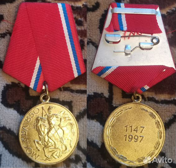 Памятные знаки и медали