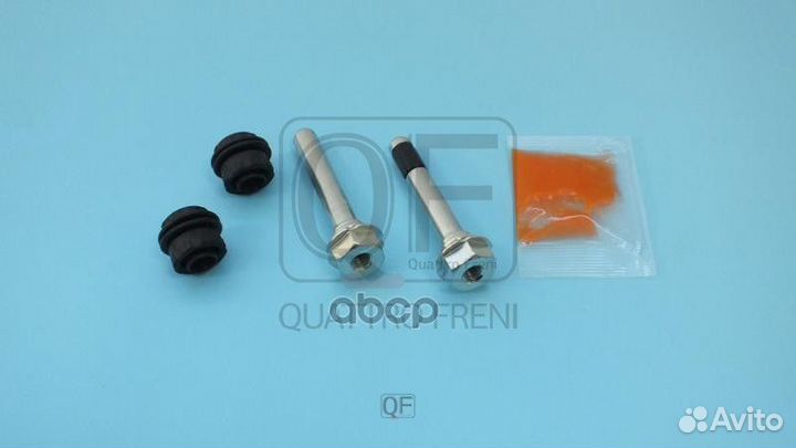 Направляющая суппорта тормозного fr комплект qf