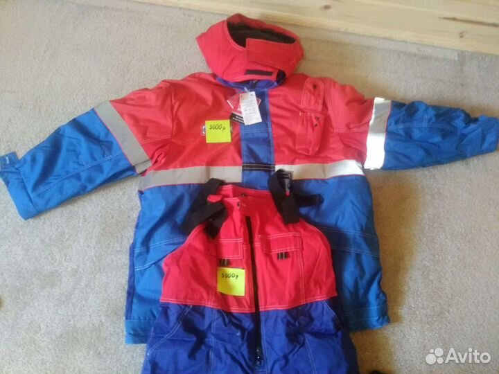 Зимняя спецодежда