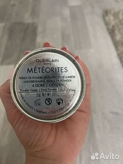 Guerlain пудра для лица Meteorites Perles