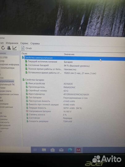 Игровой ноутбук Acer Travelmate P259-MG