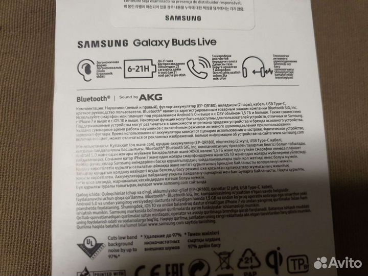 Беспроводные наушники Samsung Buds Live