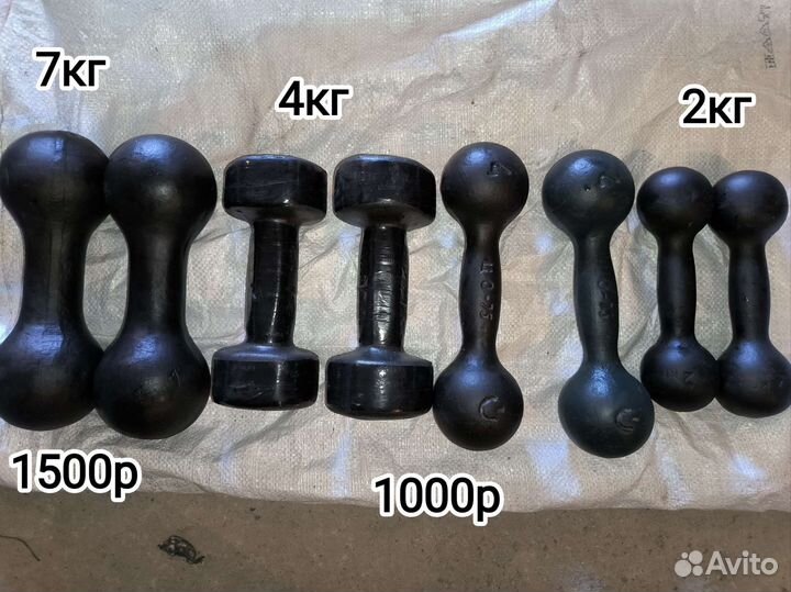 Гантели 6 4 5 7 12 19.22 кг разбор
