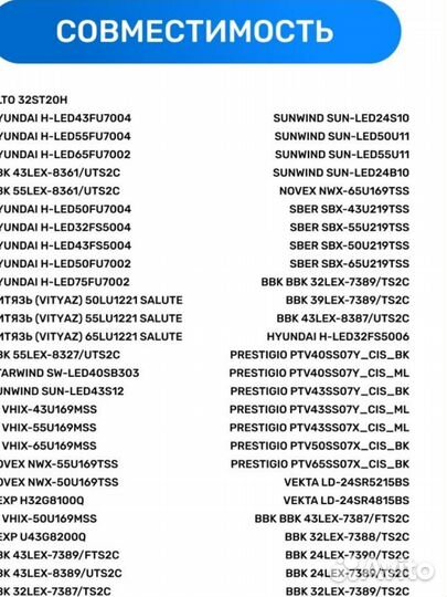 Huayu sbdv-00001 sber салют тв с голосовой функц