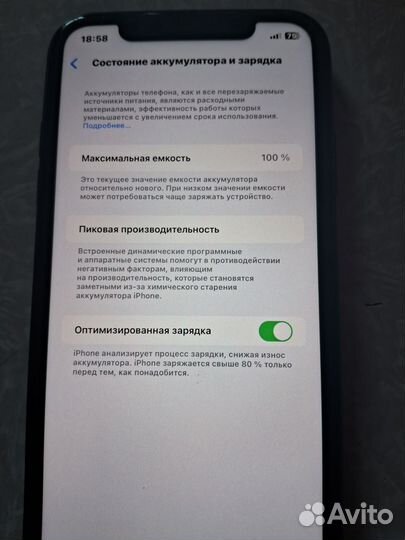 iPhone 11, 128 ГБ