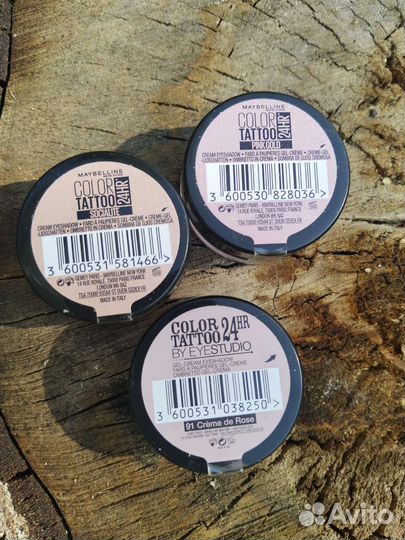 Косметика пакетом для глаз