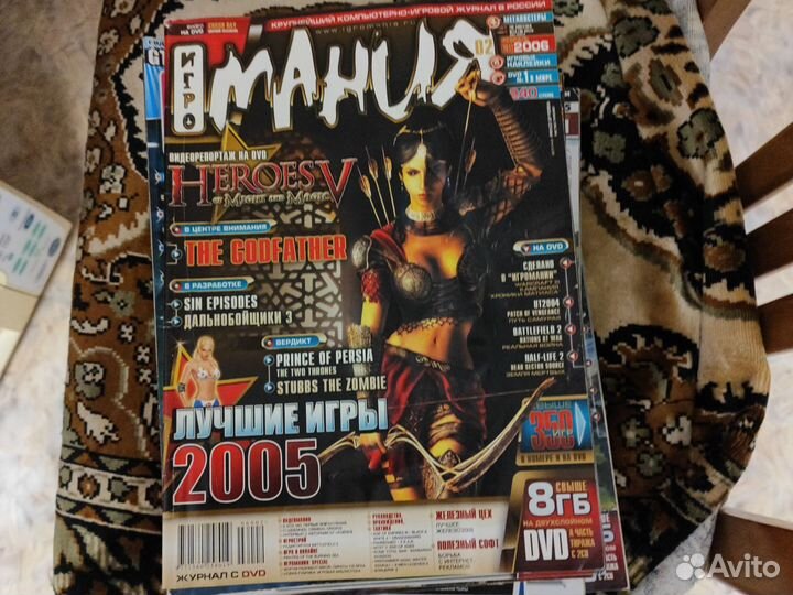 Журнал Игромания 2003-2006 год