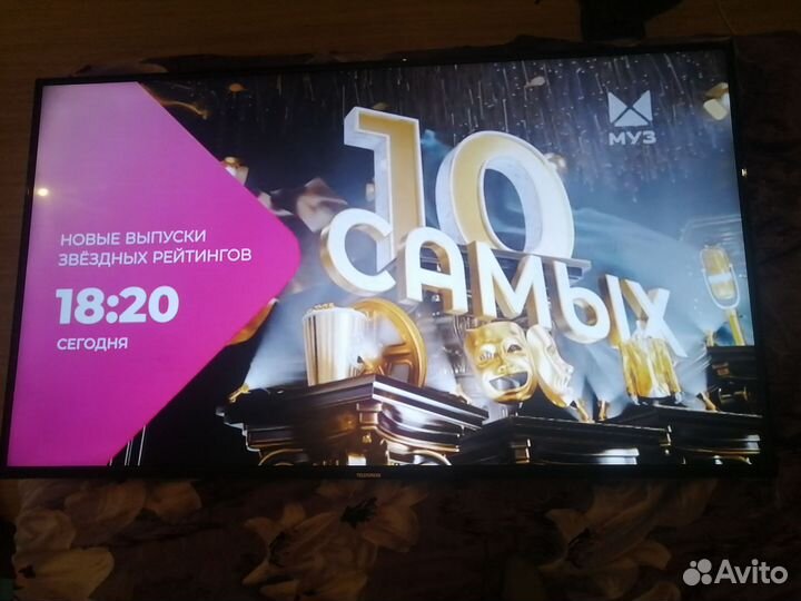 Телевизор 4K telefunken 65 дюймов