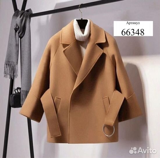 Кашемировое пальто